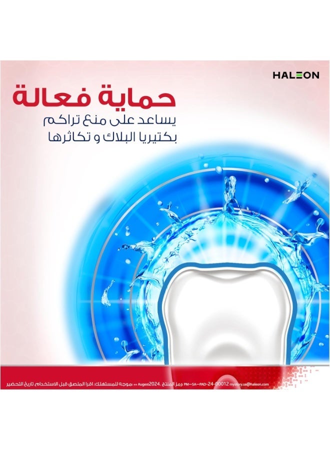 بارودونتاكس غسول فم عناية فعالة بصحة اللثة وانتعاش زائد 300 مل - Image 4